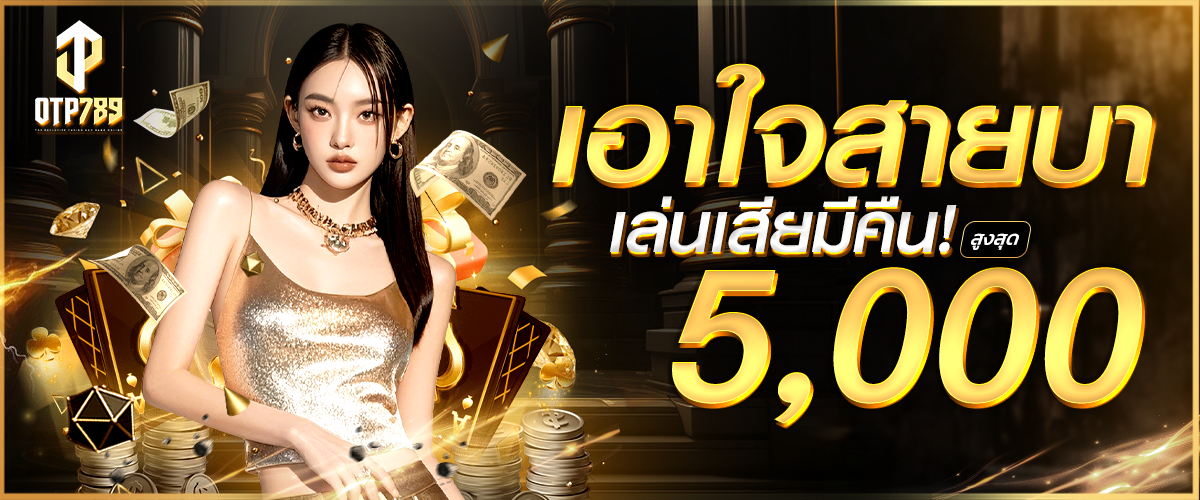 promotion 4