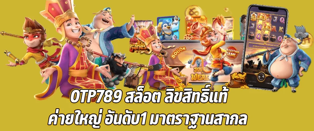 OTP789 Slots Genuine license Big camp Number 1 Standard International