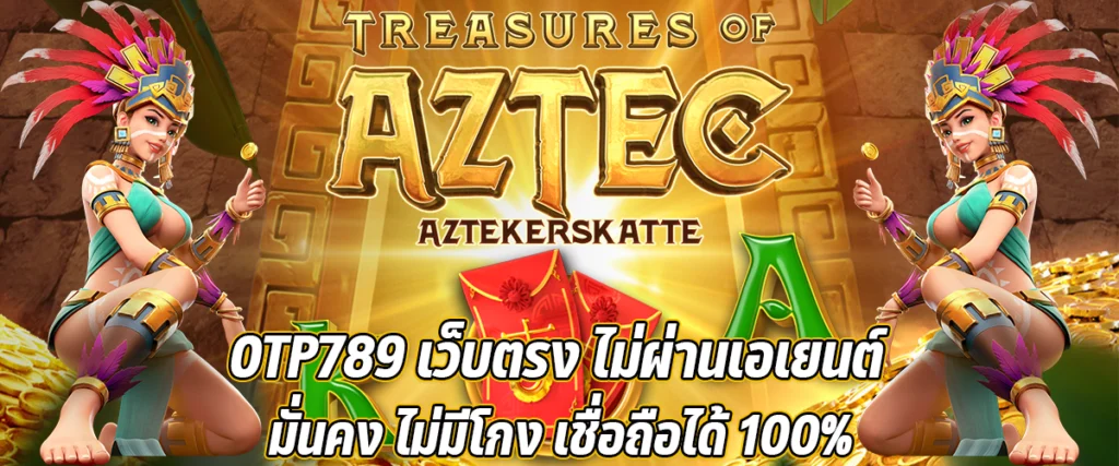 OTP789 is a 100% trusted and secure direct online platform no agents no scams just real stability