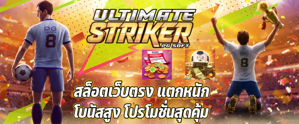 Enjoy massive wins with direct web slots high bonuses and the best value promotions
