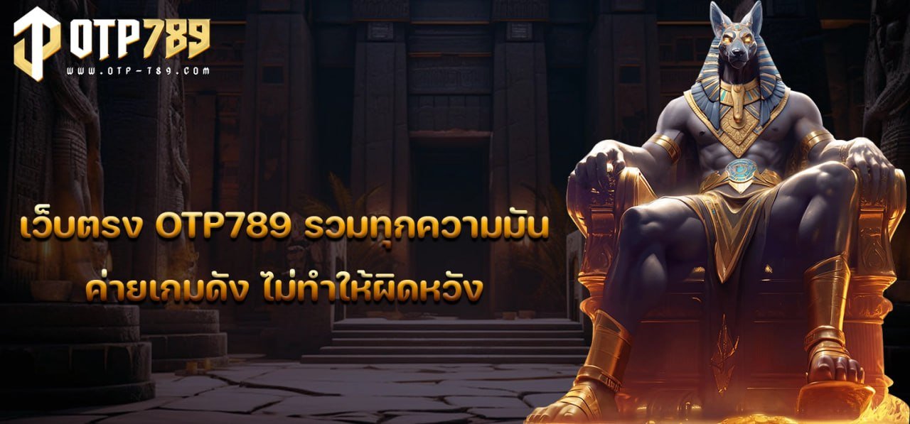 otp-789 02