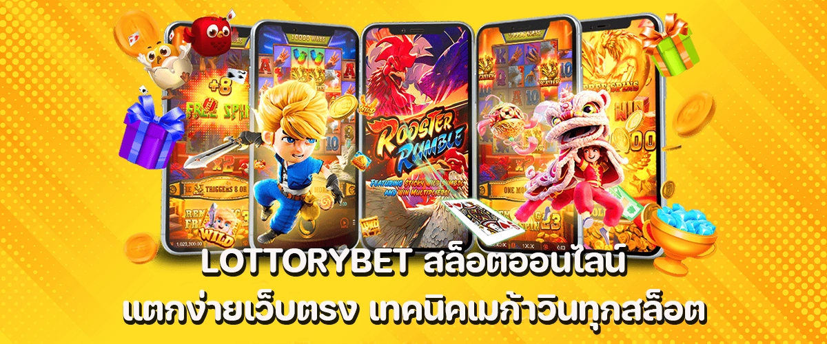 lottorybet Easy-win direct slot site with mega win techniques for every game